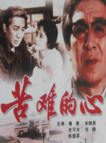 国产综合久久一区二区三区
