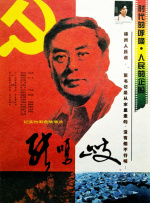 国产三级精品久久三级国专区