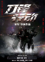 如如电影伦理
