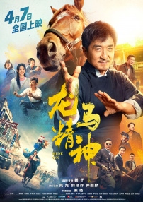 99国产精品视频久久久久