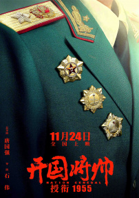 女逼