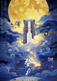 四虎影院在线看