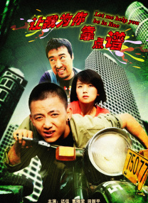 国产主播福利在线