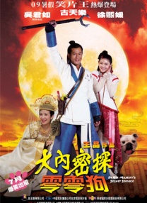 男女游戏