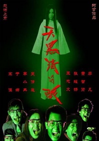 国产在线观看一区二区三区