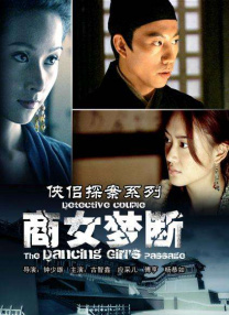 女人的儿子