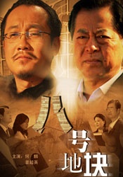 女友定情信物