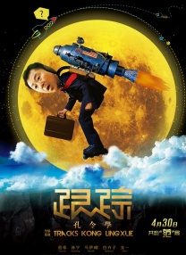 与情侣交换性爱