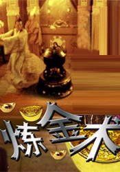 插婷婷