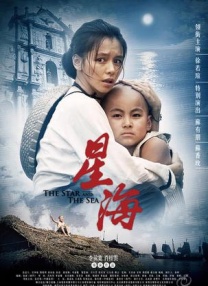 亚洲精品第五页中文字幕