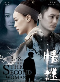 亚洲一区二区三区免费在线观看