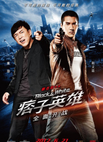 新妻子的情人2