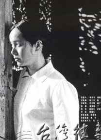 生育诊所：我想要你的孩子