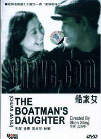 综合网婷婷