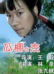 一个人看的www视频哔哩哔哩