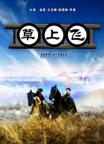 情迷官太太