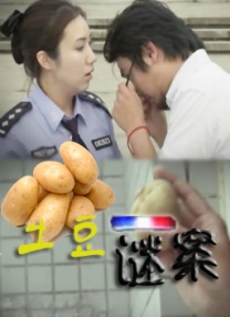 甜蜜二人世界