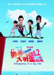精品国产一区二区三区免费看