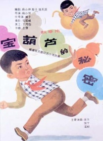 羞羞av.tv