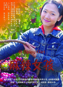 国产黑丝在线
