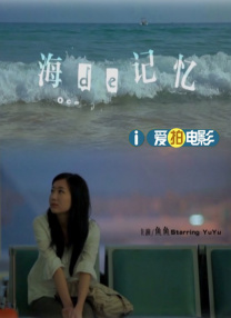 我的妻子恋人3
