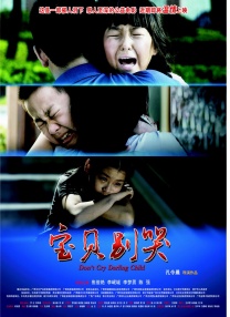 日日日日日干