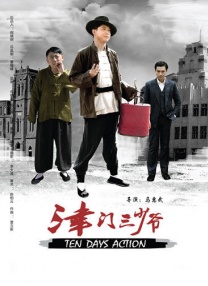 舞向你的步伐