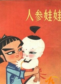 日本一区二区三区免费看
