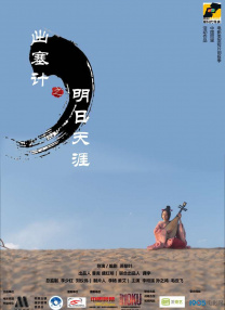 婷婷六月丁