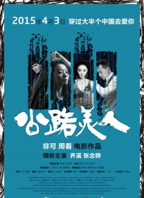 欧美精品1区2区3区