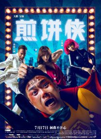 18免费在线视频