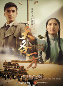 室外情侣对话