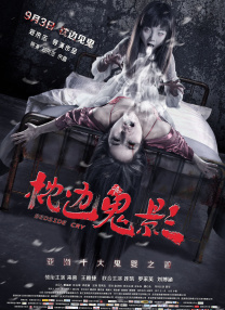 诱惑小姨子