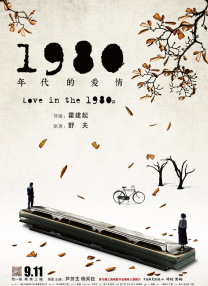2021三级a电影大全
