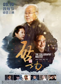 福利区在线观看