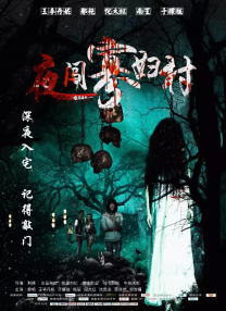 真正的色女