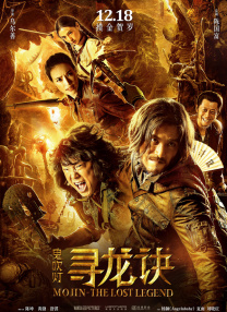 被玩弄的三个男人