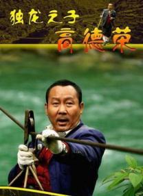 偷窥自拍有声