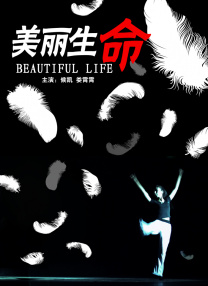 丝袜先锋