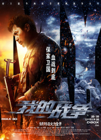 国产精品一区二区蜜桃在线观看