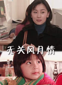 色戒在线视频
