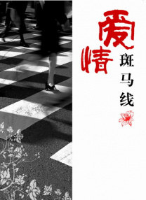 青草免费