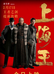 音东