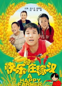 欧美国产精品一区二区免费