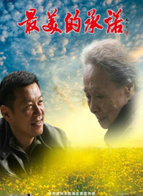 男生女生差差