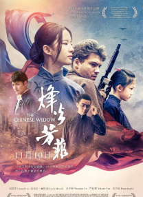 2021亚洲欧洲天堂综合区