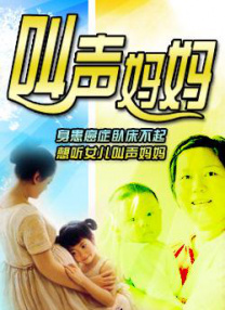我想象的约会