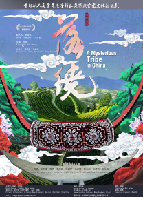 欧美精品伊人久久