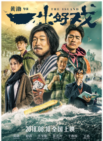 四大校花婉莹全文笔趣阁免费阅读