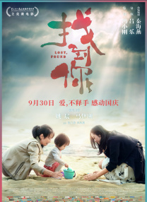 六月丁香婷婷激情国产